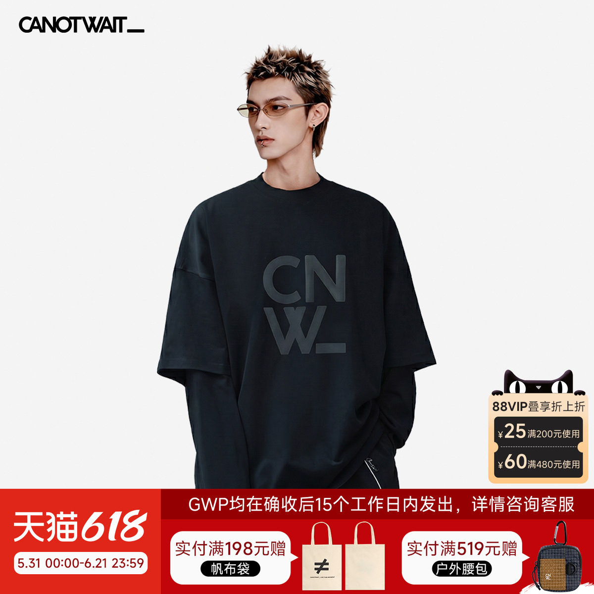 陈伟霆CANOTWAIT立体大logo短袖T恤男士情侣纯棉宽松夏季潮流半袖