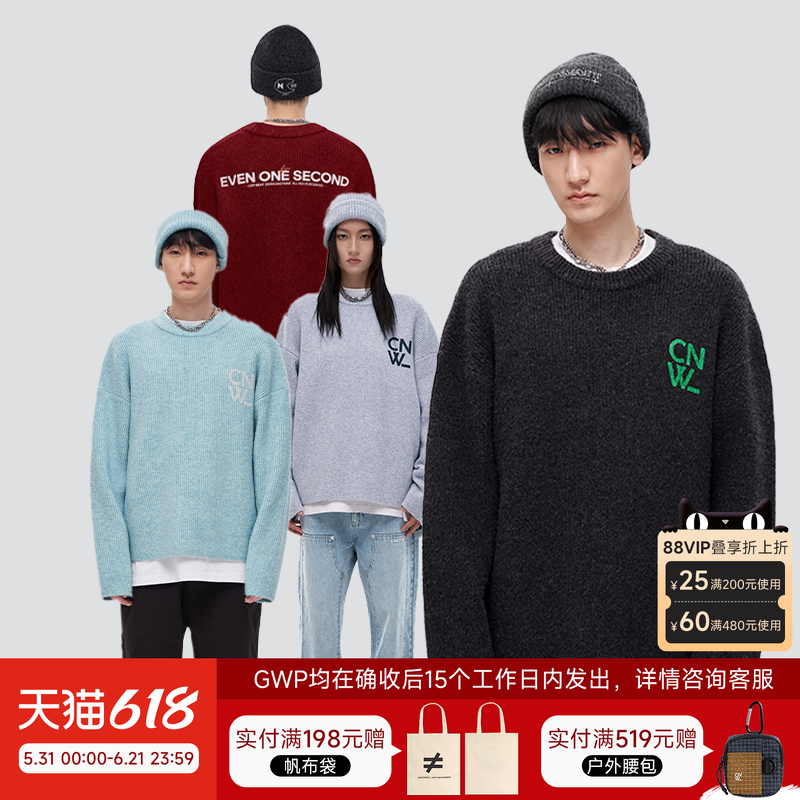 陈伟霆CANOTWAIT重磅混纺套头毛衣红色男女秋冬基础款百搭宽松