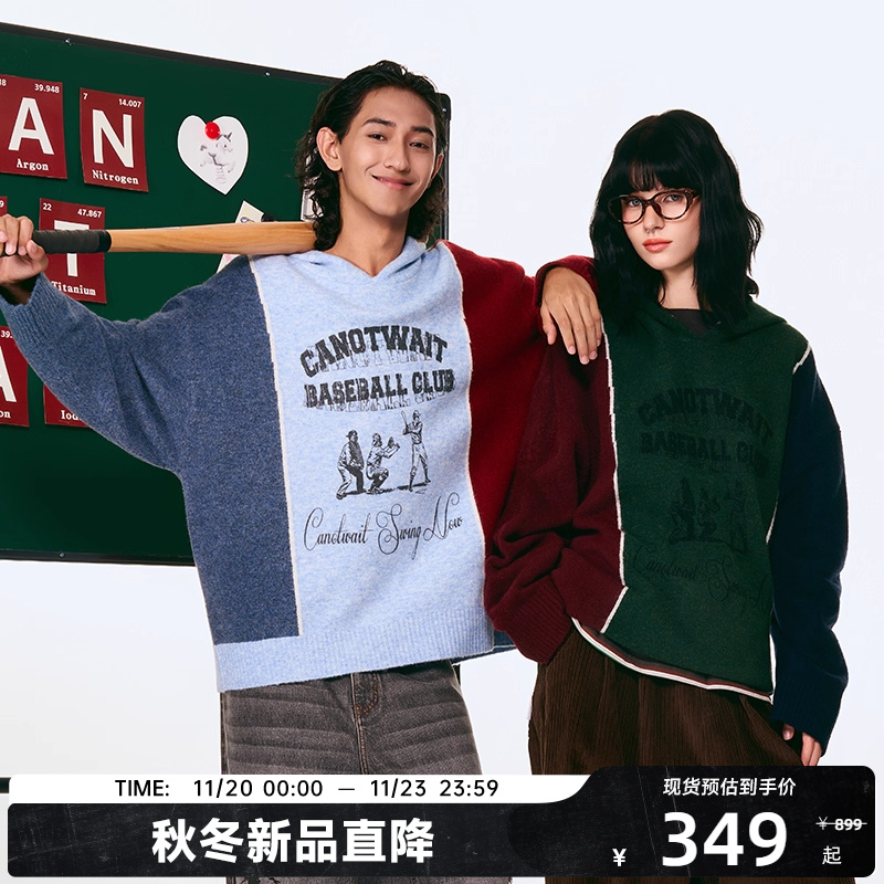 【开学装备】CANOTWAIT 美式复古学院风拼色连帽毛衣秋冬季情侣潮