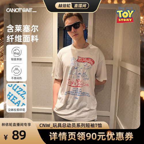 CNW迪士尼玩具总动员做旧T恤