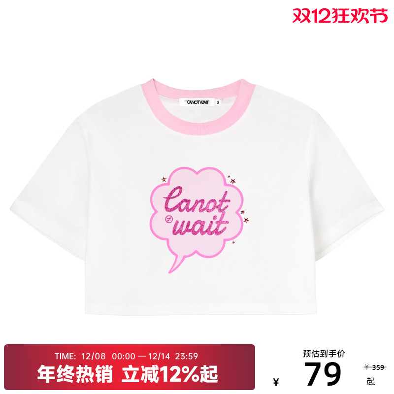 CANOTWAIT_印花闪粉女款短袖T恤