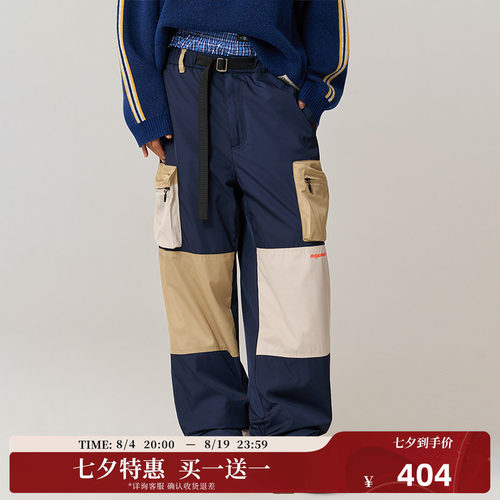 【买1送1】CANOTWAIT ROUND TWO联名拼色多口袋工装长裤宽松直筒