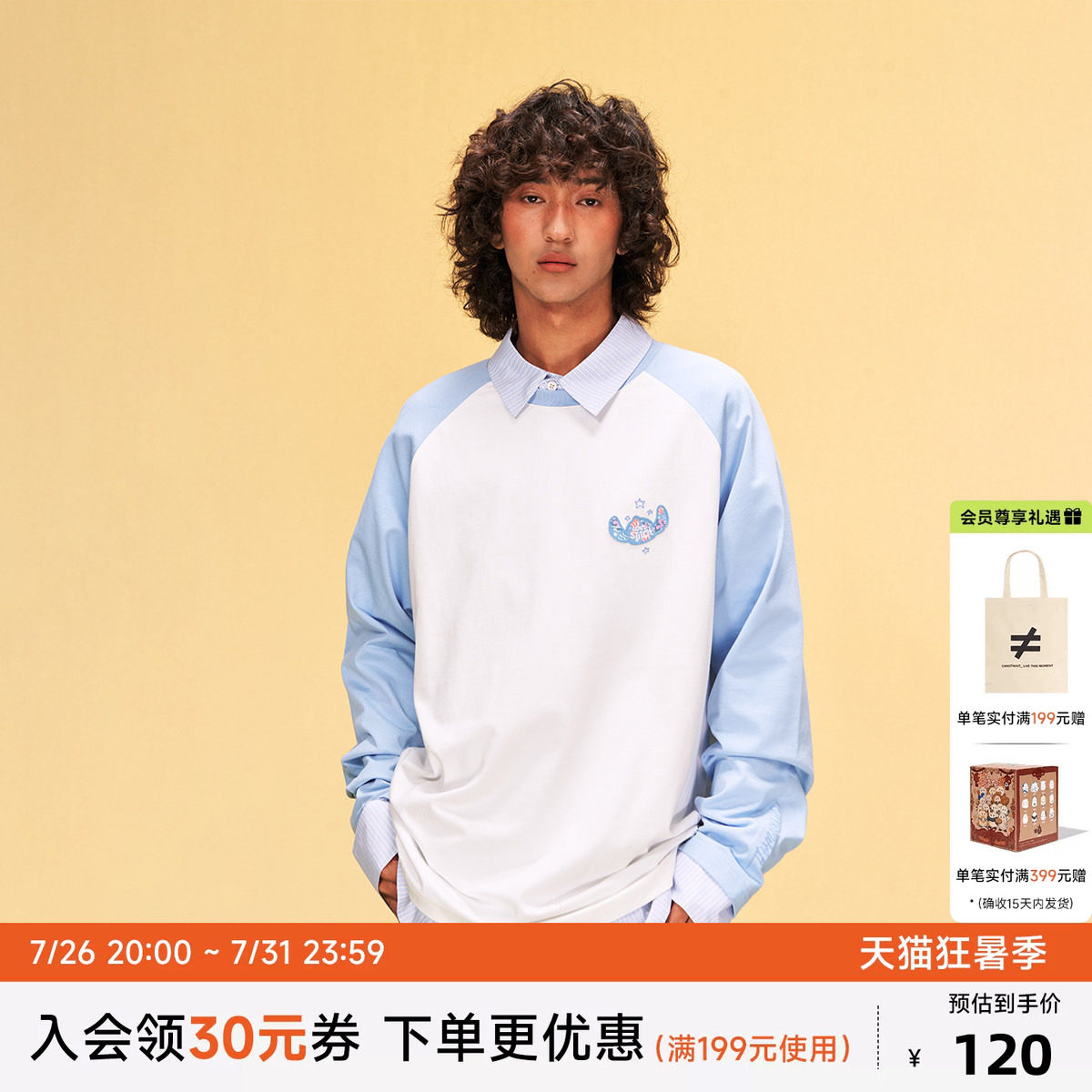 迪士尼联名史迪奇系列插肩长袖T恤男女同款秋冬季新品休闲百搭潮