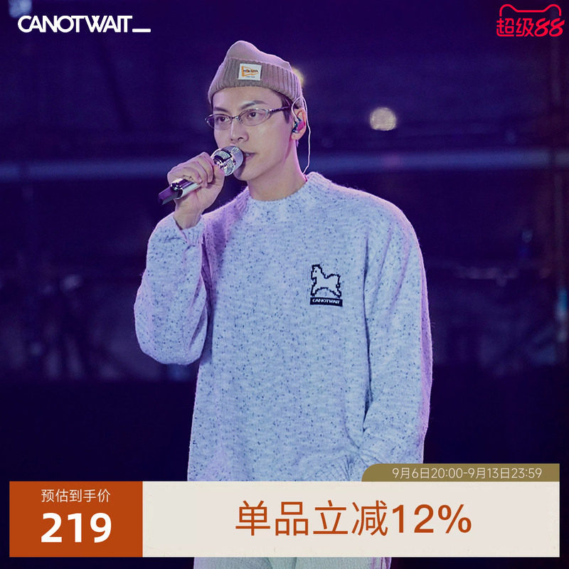 【马年新衣】CANOTWAIT针织衫/毛衣