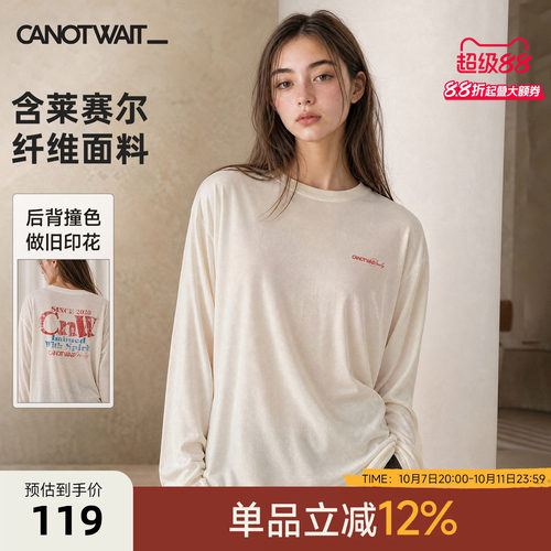 陈伟霆同款CANOTWAIT后背T恤