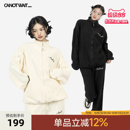 陈伟霆ATHOME摇粒绒套装男女