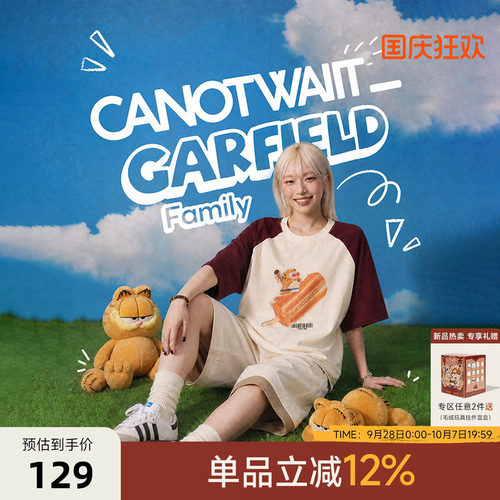 CANOTWAIT_加菲猫家族联名T恤