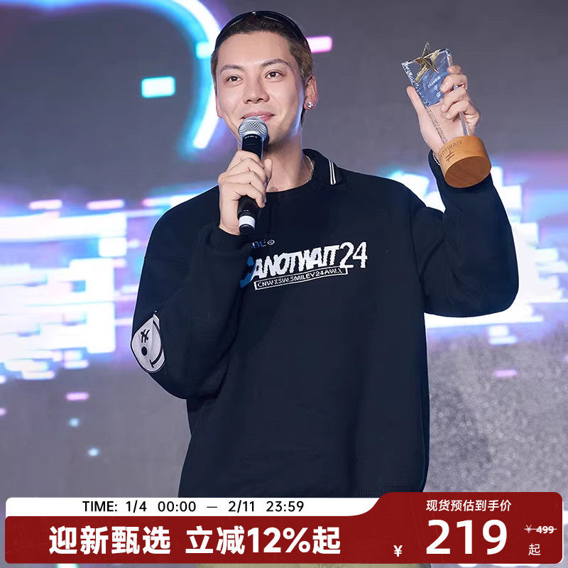 【陈伟霆同款】CANOTWAIT_S.W.SMILEY 联名系列V领翻领毛衣棉宽松
