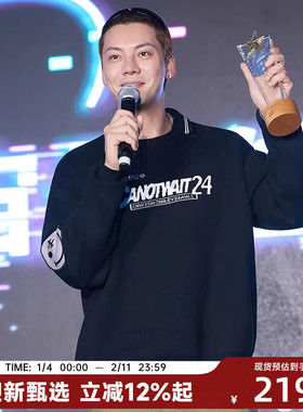 【陈伟霆同款】CANOTWAIT_S.W.SMILEY 联名系列V领翻领毛衣棉宽松