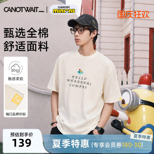 【新品】陈伟霆CNW短袖小黄人限定款系列标语印花全棉T恤