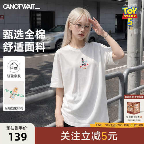 【新品】陈伟霆短袖CANOTWAIT迪士尼玩具总动员叉叉趣味印花T恤棉