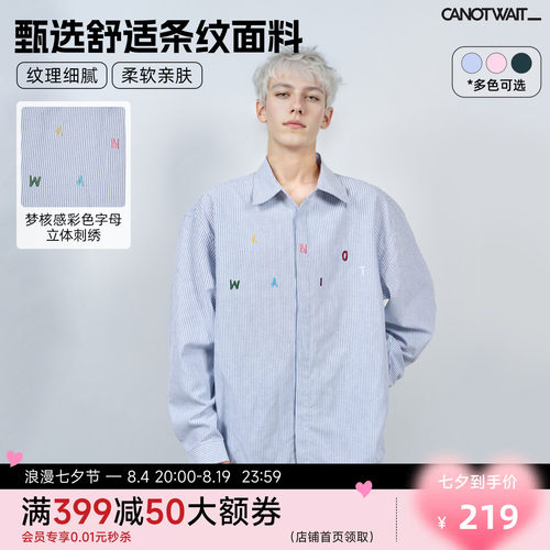 【明星同款】陈伟霆CANOTWAIT彩色字母条纹长袖衬衫男女秋冬外套