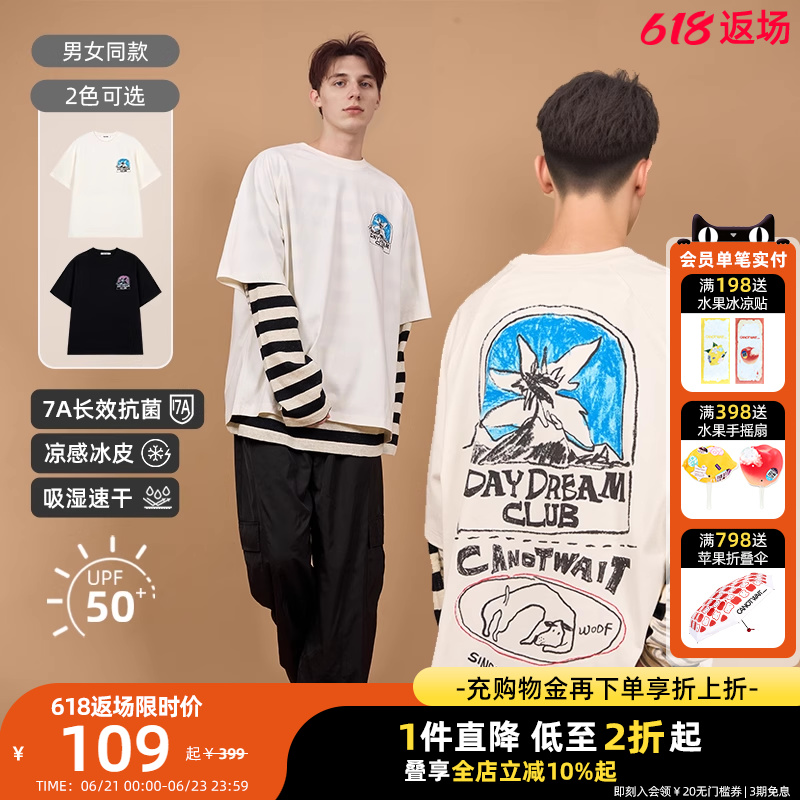 【夏季新品】陈伟霆CANOTWAIT印花短袖T恤新款抗菌速干男女防晒