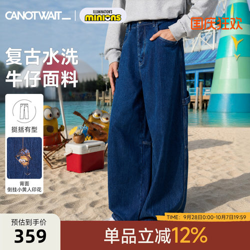 【新品】陈伟霆CNW短袖小黄人限定款复古休闲牛仔长裤挺括