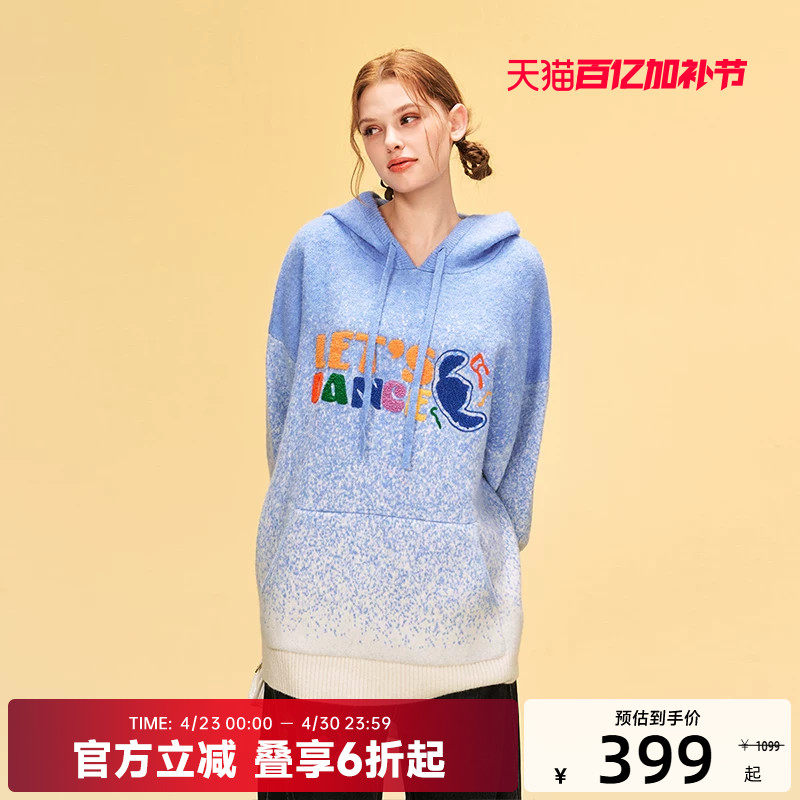 迪士尼联名史迪奇系列彩色字母渐变连帽毛衣含羊毛秋冬亲肤舒适