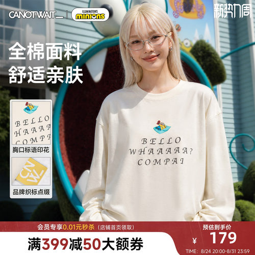 陈伟霆长袖CNW全棉小黄人限定款系列标语印花长袖T恤亲肤舒适圆领