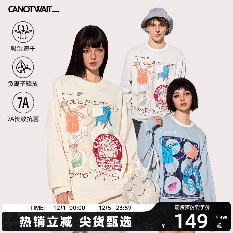 陈伟霆CANOTWAIT印花假两件双领长袖T恤男女速干秋冬新品基础打底