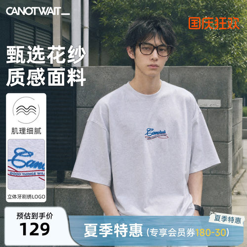 CANOTWAIT_牙刷绣字母LOGO短袖