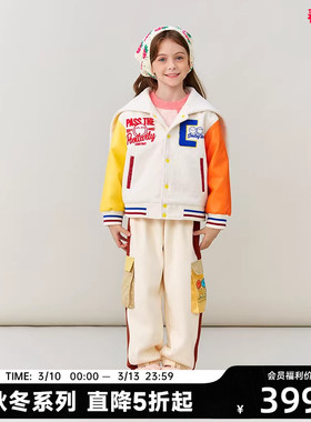 CANOTWAIT  SMILEYWORLD联名儿童可调节连帽棒球夹克外套