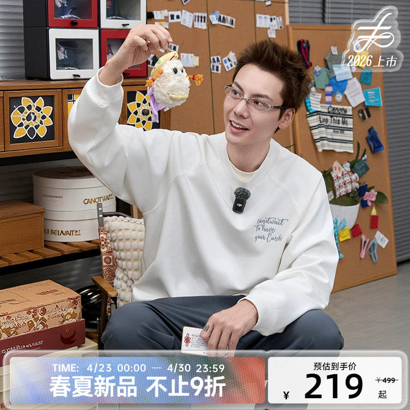 陈伟霆同款CANOTWAIT_字母刺绣套头卫衣长款卫裤春秋宽松休闲舒适