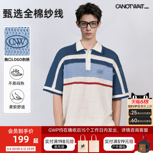 陈伟霆套装CANOTWAIT_复古休闲POLO翻领针织短袖抽绳短裤夏季全棉