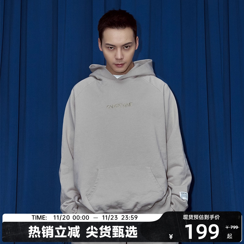 陈伟霆潮牌刺绣LOGO连帽卫衣