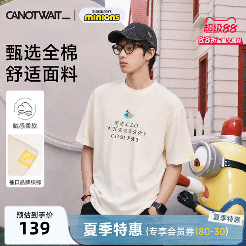 【新品】陈伟霆CNW短袖小黄人限定款系列标语印花全棉T恤