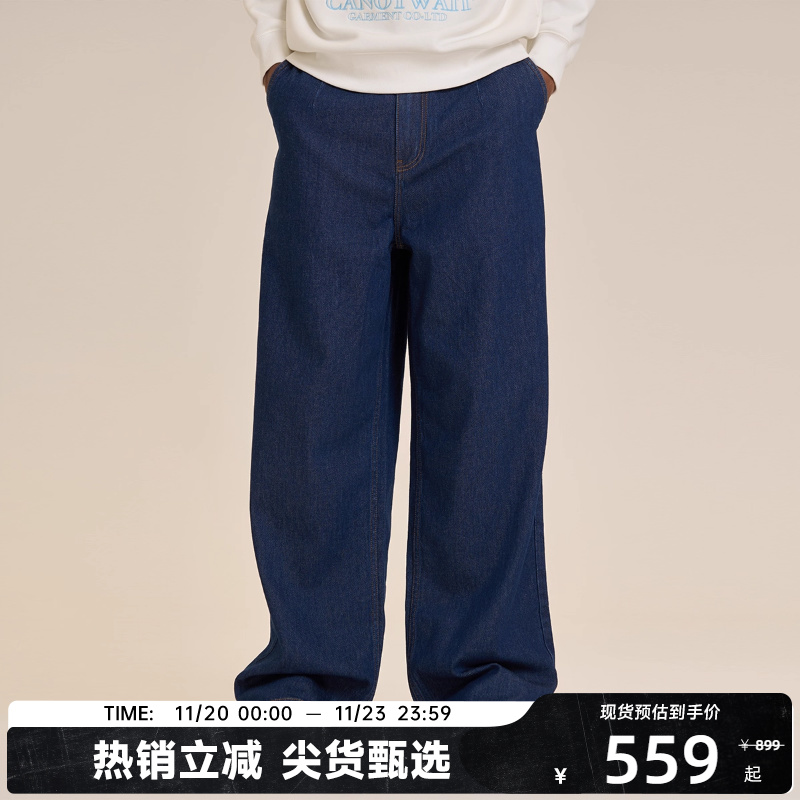 【秋季新品】陈伟霆CANOTWAIT 设计师系列刺绣牛仔长裤宽松男女