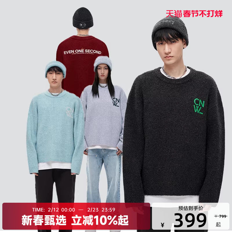 陈伟霆CANOTWAIT重磅混纺套头毛衣红色男女秋冬基础款百搭宽松