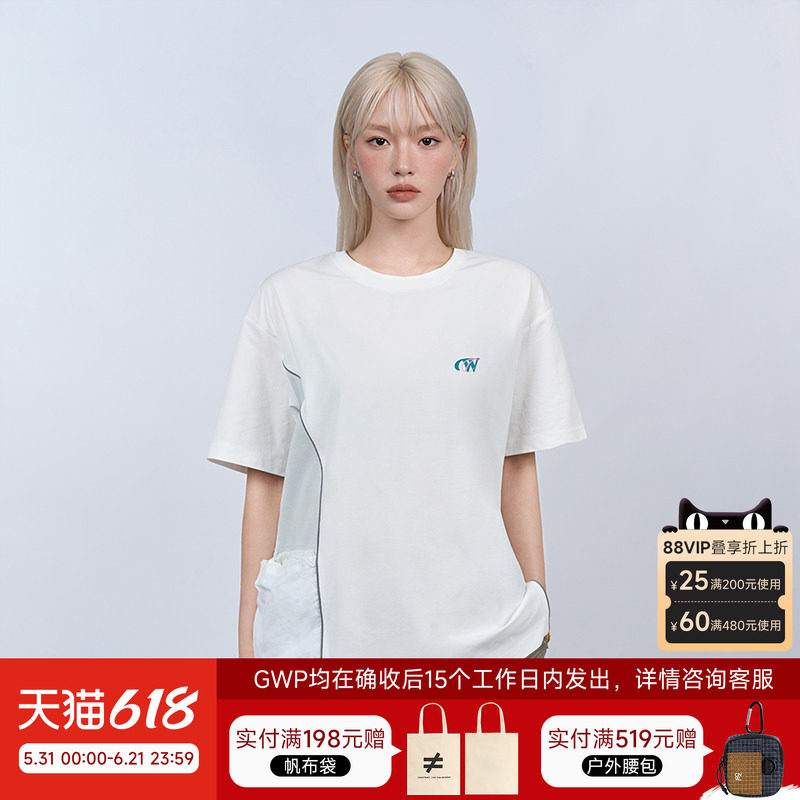 陈伟霆短袖CANOTWAIT_侧边口袋可收纳凉感防晒短袖速干衣T恤