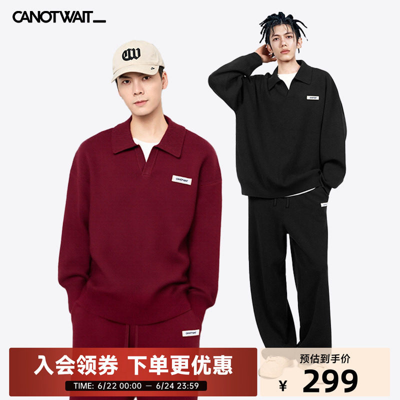 【新品套装】CANOTWAIT athome系列经典LOGO毛衣休闲套装男女冬季
