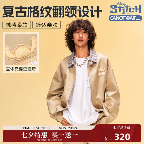 【买1送1】迪士尼联名史迪奇系列翻领拉链夹克外套秋冬季男女同款