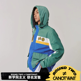 潮 TWO联名拼色摇粒绒抓绒连帽夹克外套冬男女款 CANOTWAIT ROUND