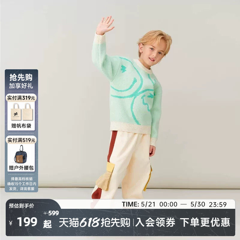 CANOTWAIT  SMILEYWORLD联名儿童提花圆领毛衣秋冬季套头衫男女童