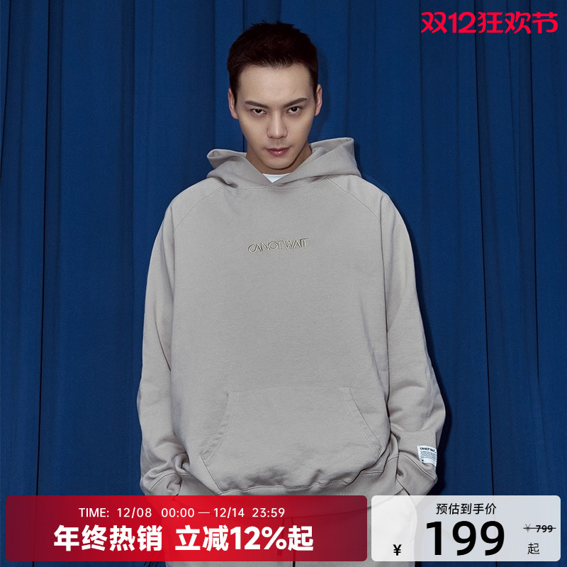 陈伟霆潮牌刺绣LOGO连帽卫衣