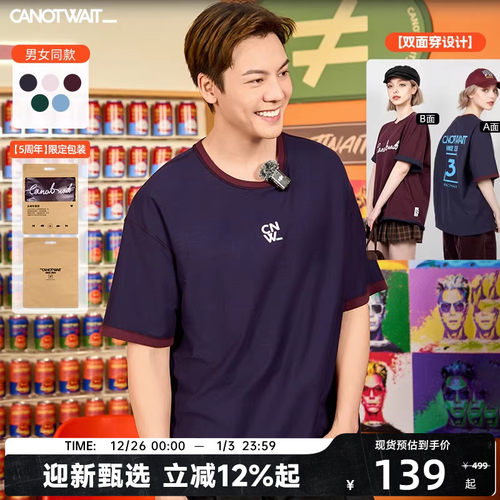 【陈伟霆同款】CANOTWAIT经典LOGO双面穿短袖T恤夏男女新品纯棉潮