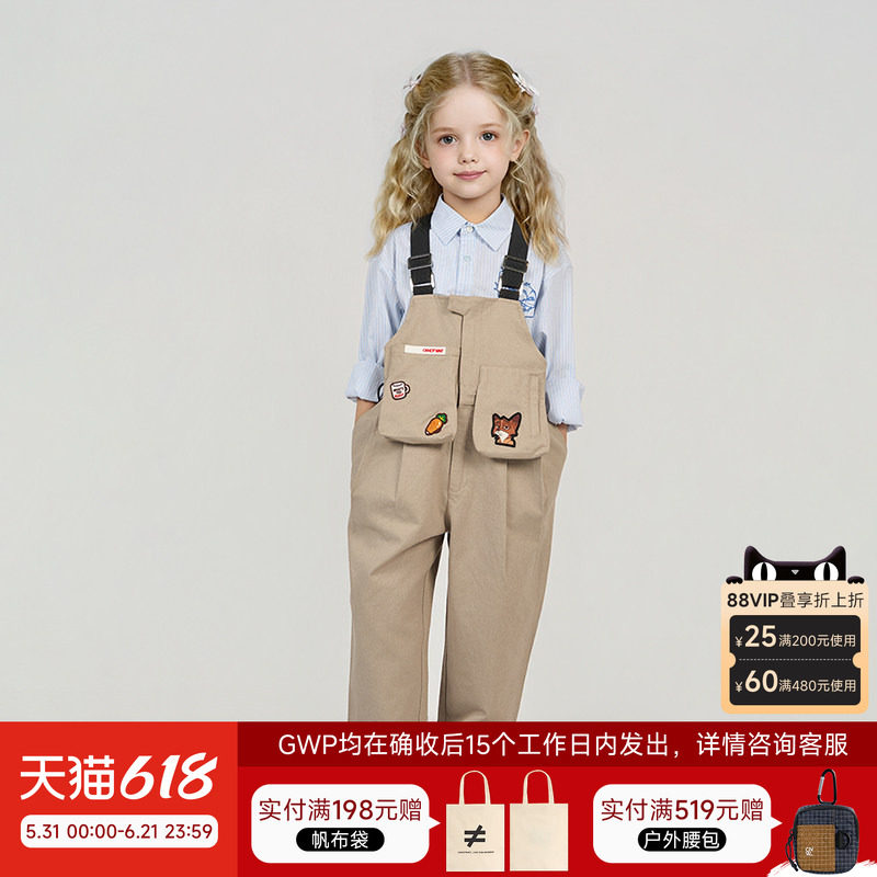 CANOTWAIT 迪士尼疯狂动物城系列儿童章仔背带裤男女款秋冬新款