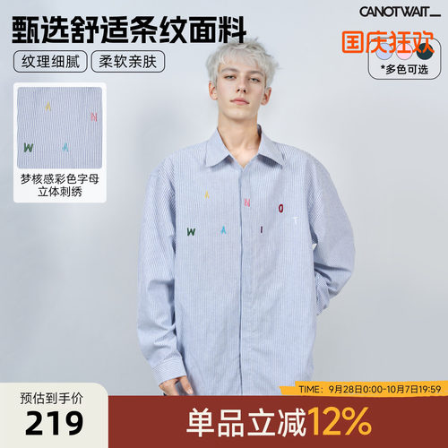 【明星同款】陈伟霆CANOTWAIT彩色字母条纹长袖衬衫男女秋冬外套