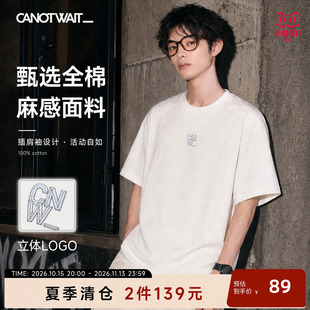 【新品】陈伟霆同款CANOTWAIT经典立体LOGO插肩袖男士短袖T恤上衣