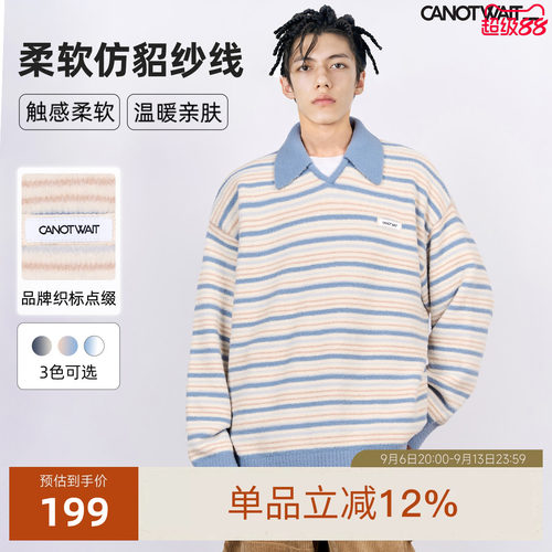 陈伟霆CANOTWAIT_拼色条纹POLO领套头毛衣慵懒针织衫秋冬男女新品