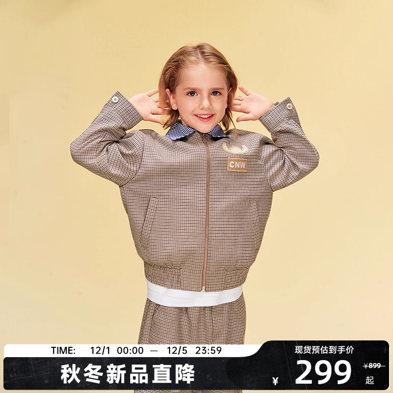 迪士尼联名史迪奇系列儿童翻领格纹拼接拉链夹克秋冬新品舒适百搭
