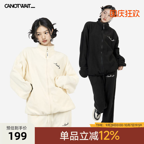 陈伟霆ATHOME摇粒绒套装男女