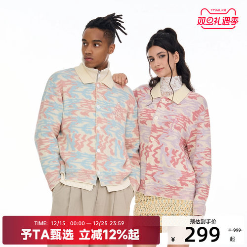 【陈伟霆】CANOTWAIT_新中式喜提花混纺毛衣开衫男女款百搭时尚潮