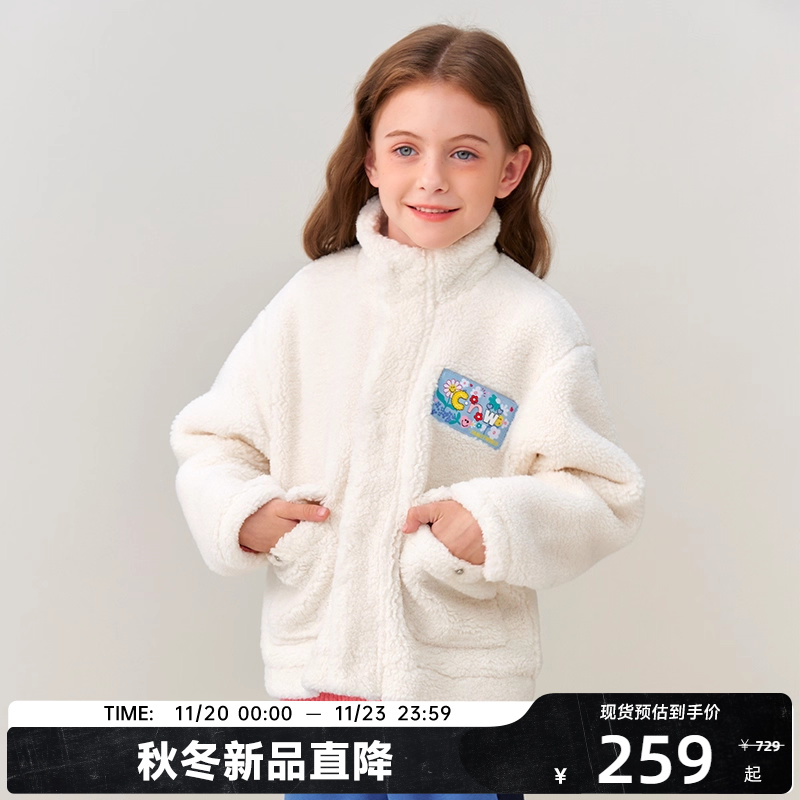 CANOTWAIT SMILEYWORLD联名儿童立领仿羊羔绒外套秋冬季