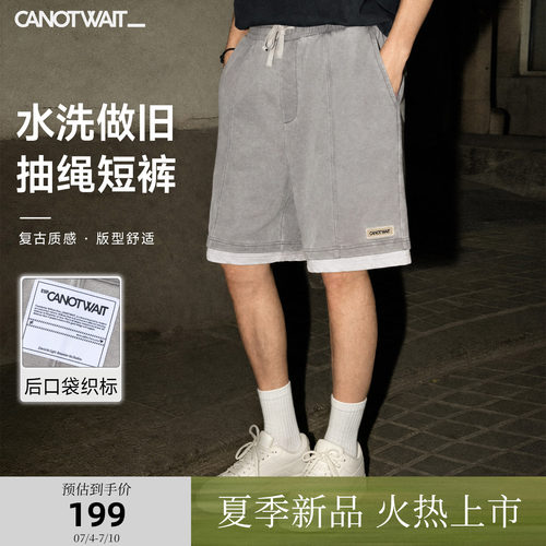 陈伟霆CANOTWAIT_水洗做旧短裤