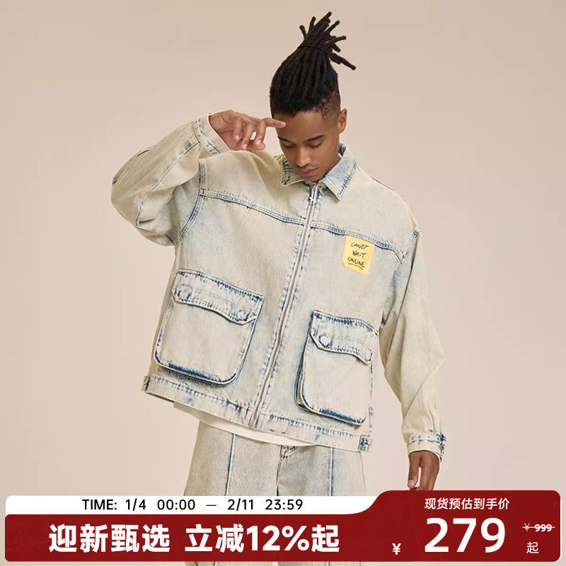 陈伟霆CANOTWAIT 复古水洗大廓形牛仔夹克外套长裤套装宽松百搭潮,运动服/休闲服装,运动牛仔裤,淘宝优惠券,粉丝福利购,淘宝优惠卷