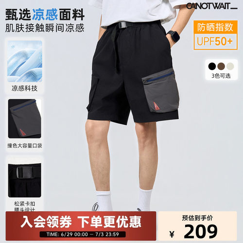 陈伟霆短裤CANOTWAIT_凉感防晒撞色大口袋工装夏季户外透气