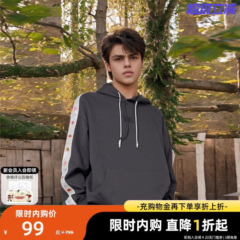 CANOTWAIT_側織帶帽衫衛褲套裝