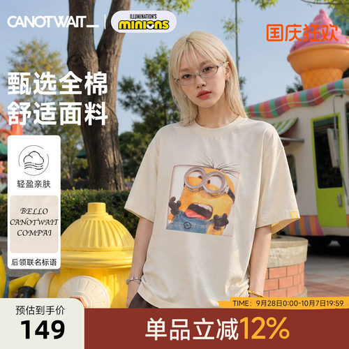【新品】陈伟霆CNW短袖小黄人限定方框大头小黄人印花棉T恤