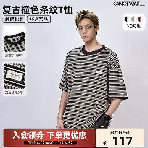 陈伟霆同款复古撞色条纹短袖T恤